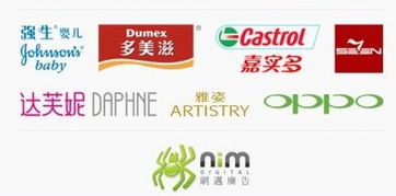 網邁廣告在比稿季脫穎而出，強勢斬獲多項數字媒體營銷業務